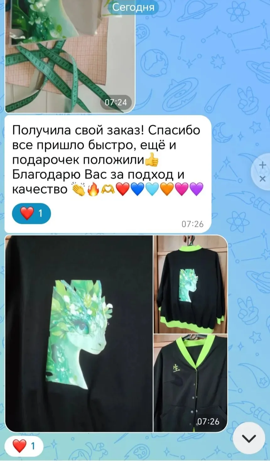 ❤️ Благодарим за ваши отзывы