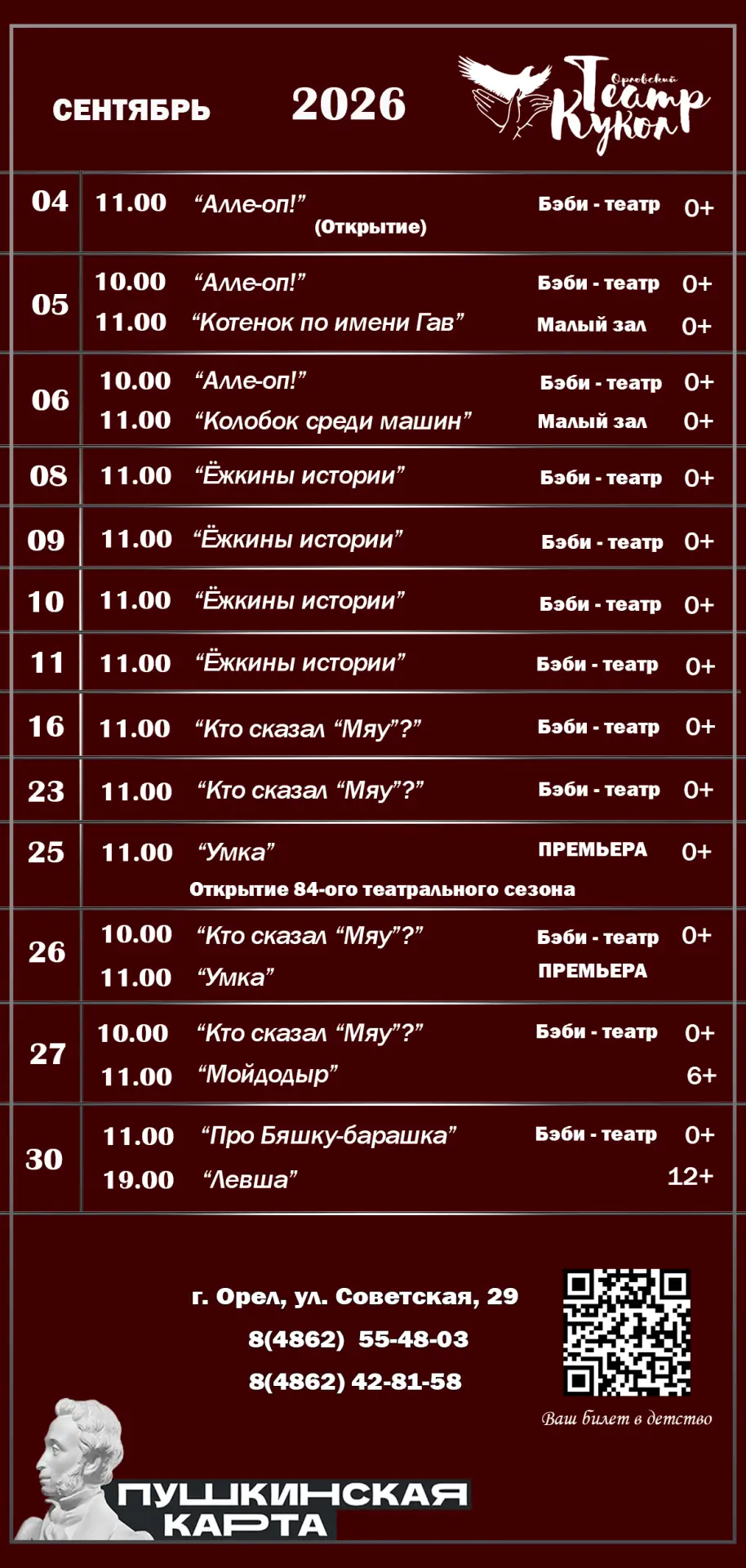 Медиа публикации