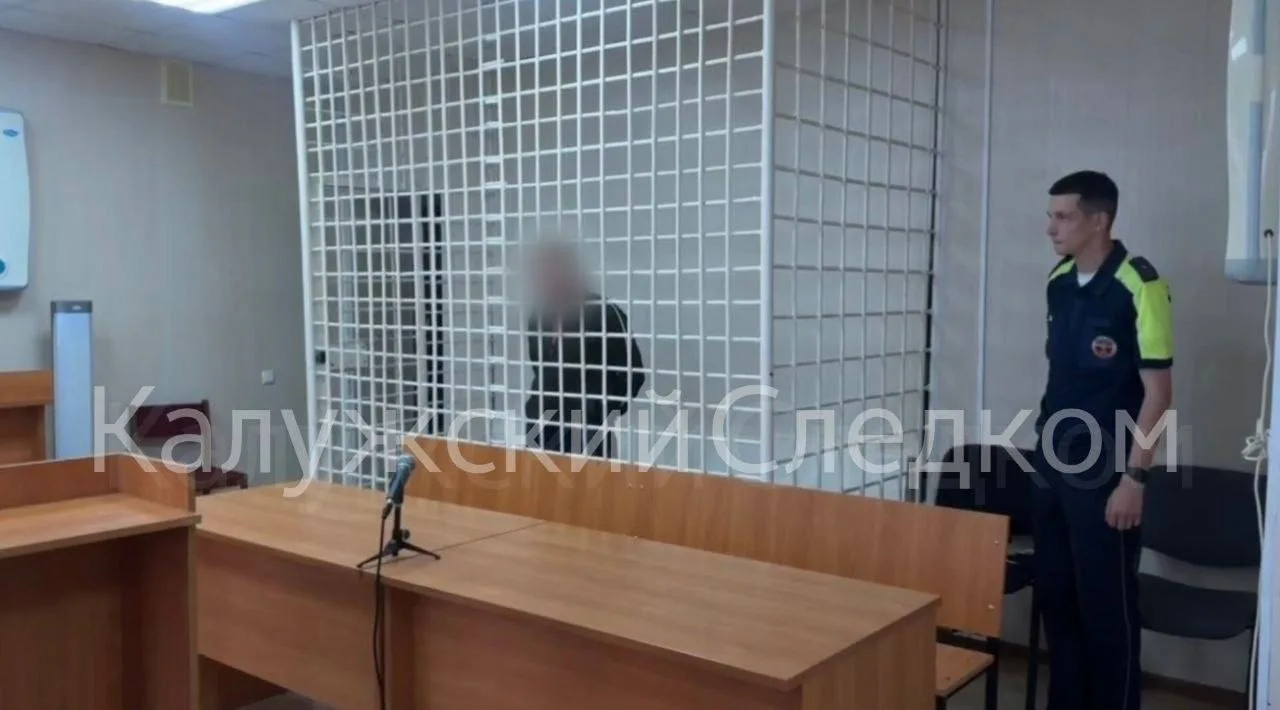 АРЕСТ В БОРОВСКЕ ЗА ДЕРЗКОЕ ХУЛИГАНСТВО

В Боровске по ходатайству следствия суд заключил под стражу