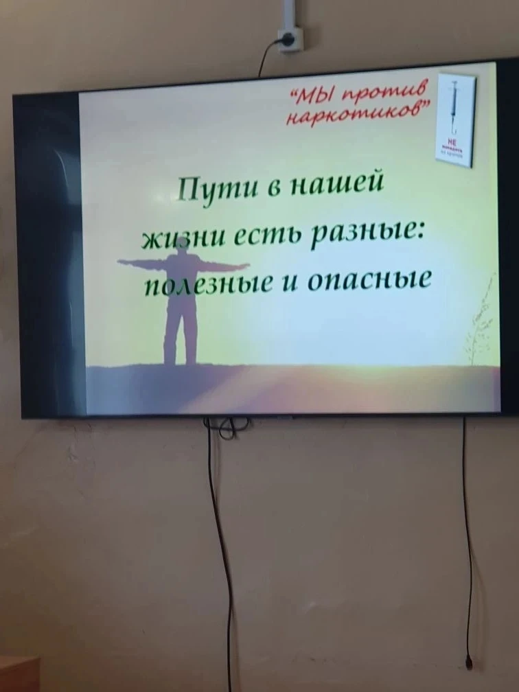 Куратор Движения Первых совместно со школьным психологом провели интерактивный урок, на...