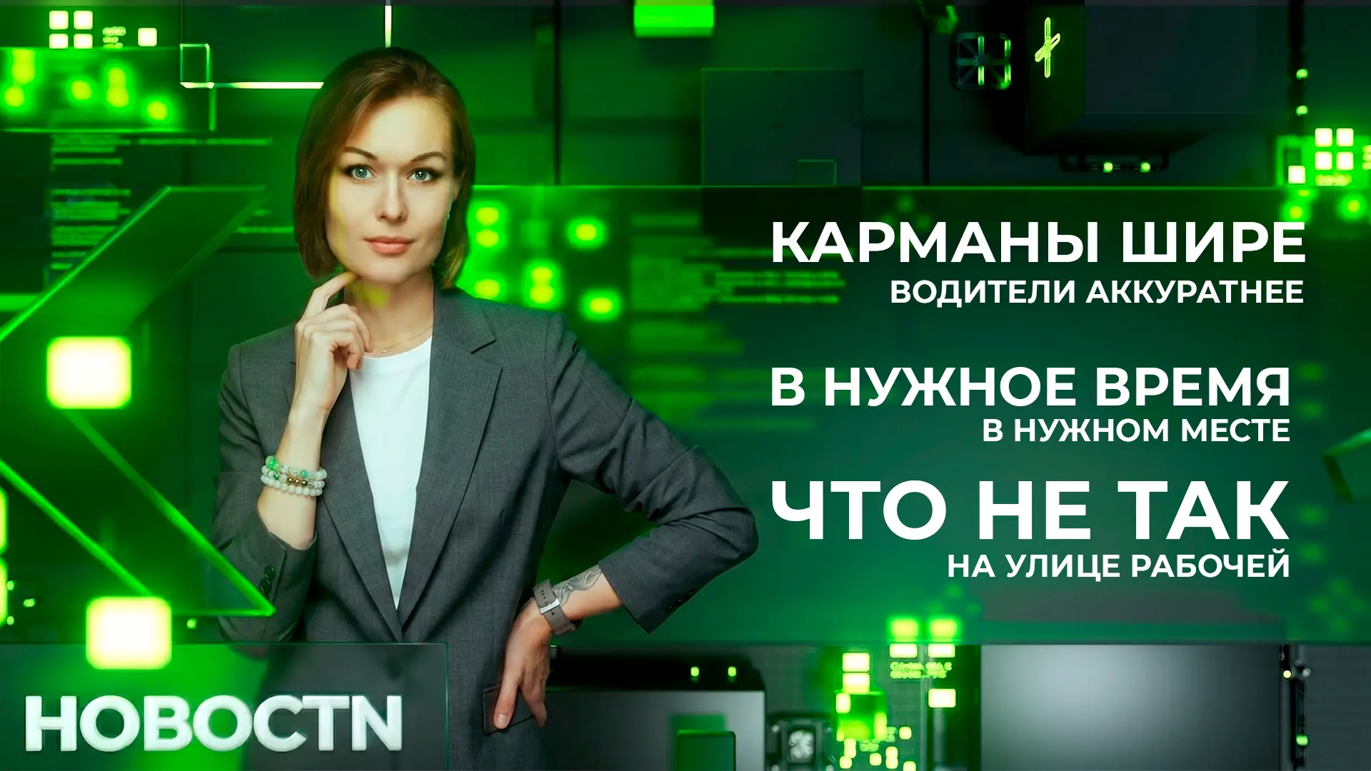 В Нижневартовске автобусные карманы для удобства пассажиров станут шире, а водители буд...