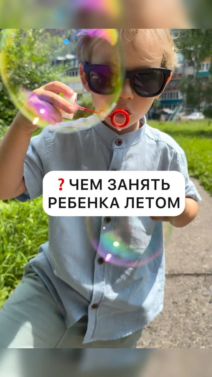 🔥 Игры летом

Кому нужен летний сборник, как на видео,  пишите в комментариях: выложу