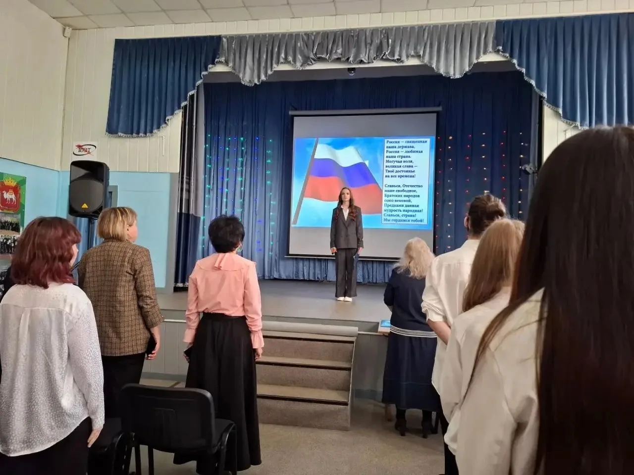Добро пожаловать в семью профессионалов!