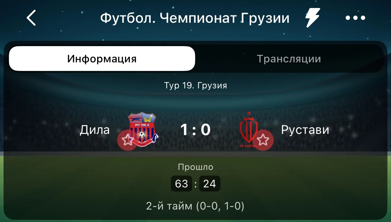 А так увижу актив?👍