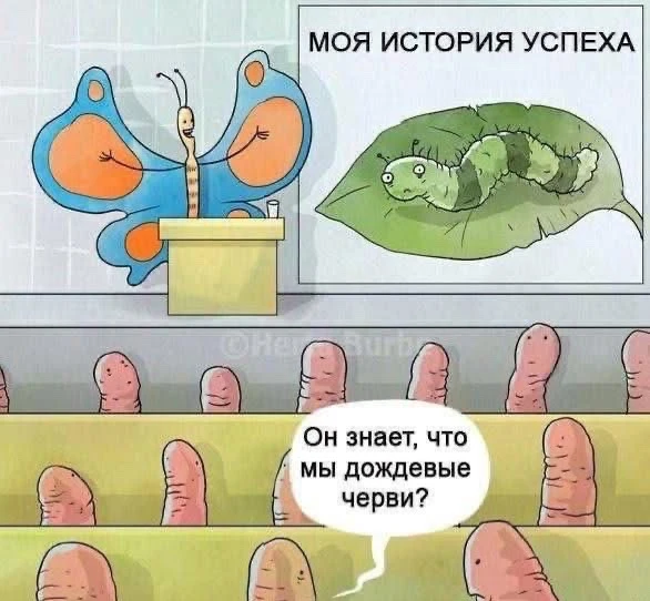 #мыслиавтора