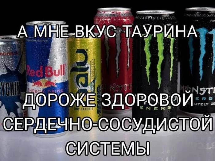 Передоз энергетиками получила школьница из Приморья — она выпила 5 банок подряд и едва ...
