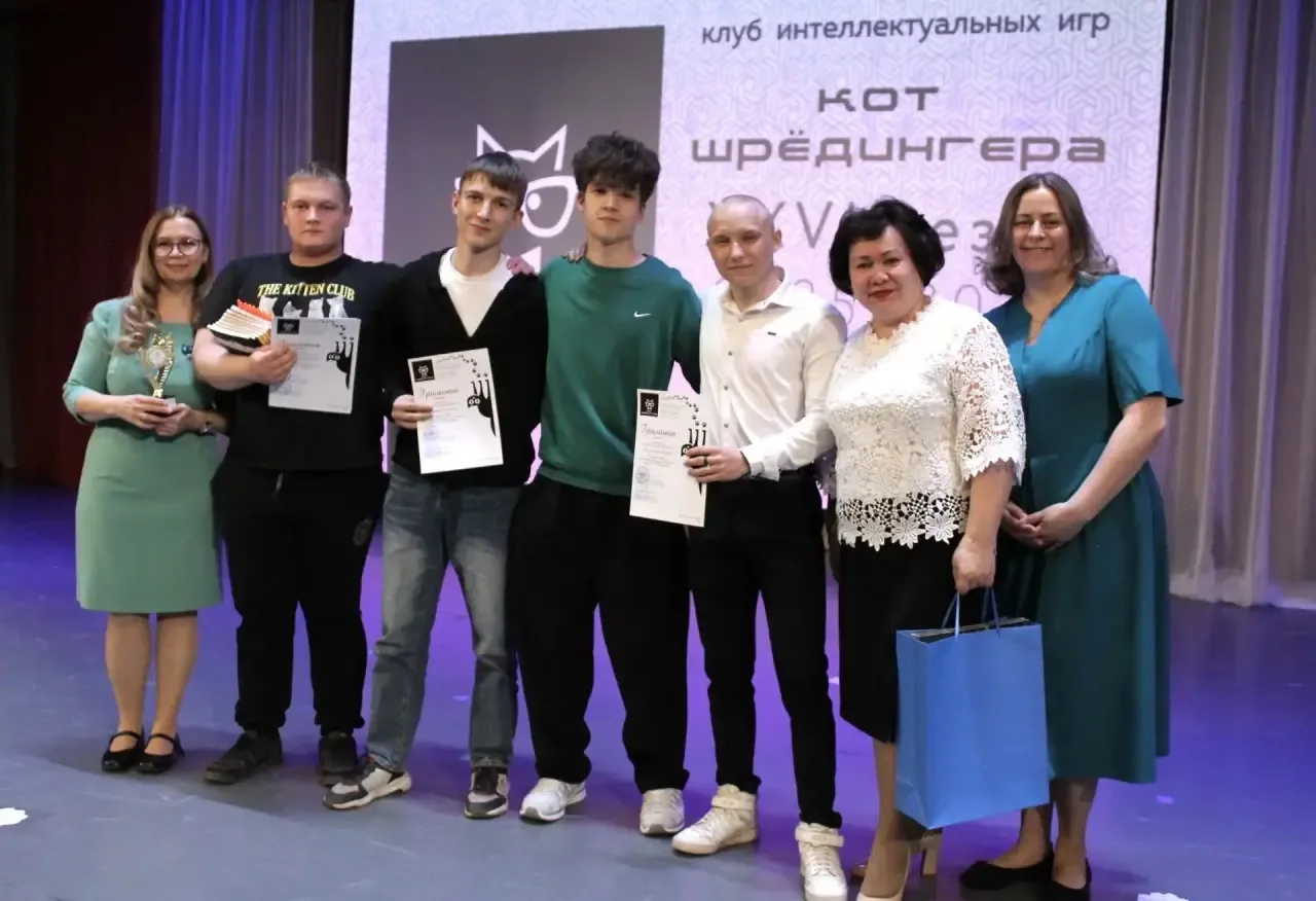 🧠В РДК «Горняк» торжественно завершили 26-й сезон Клуба интеллектуальных игр «Кот Шредингера»   🇷🇺В 