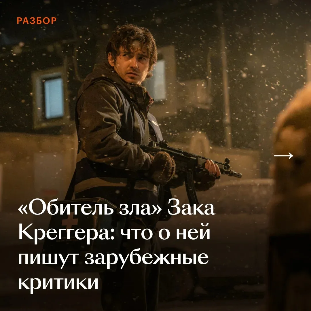 Новая «Обитель зла» — лучший фильм по Resident Evil, уверены зарубежные критики 💥