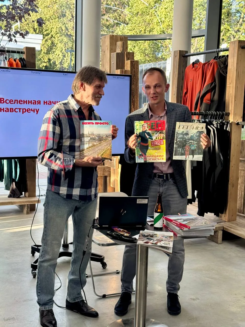Ренат держит первый и последний номера культового журнала «Бег и Мы», созданного Борисо...