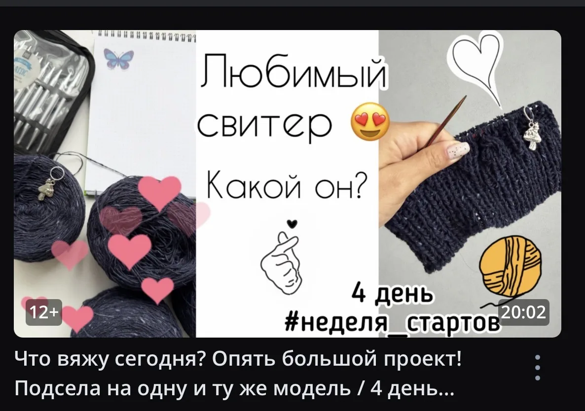 Видео на Rutube ✅