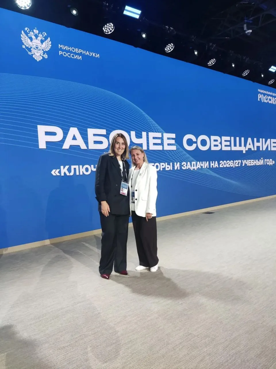 🎓 СВГУ на всероссийском совещании по молодёжной политике