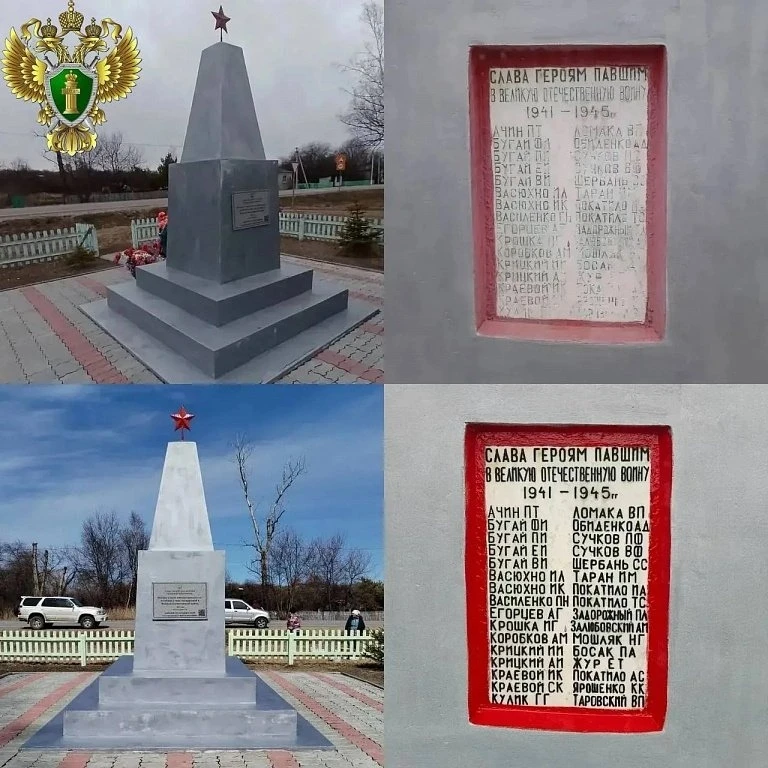 📋 В Октябрьском округе после вмешательства прокуратуры привели в порядок памятник павшим воинам  В с