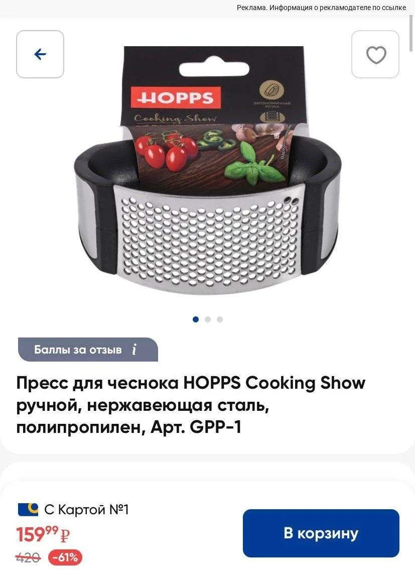 ❗️ Проверяем Ленту по своему адресу 🌻