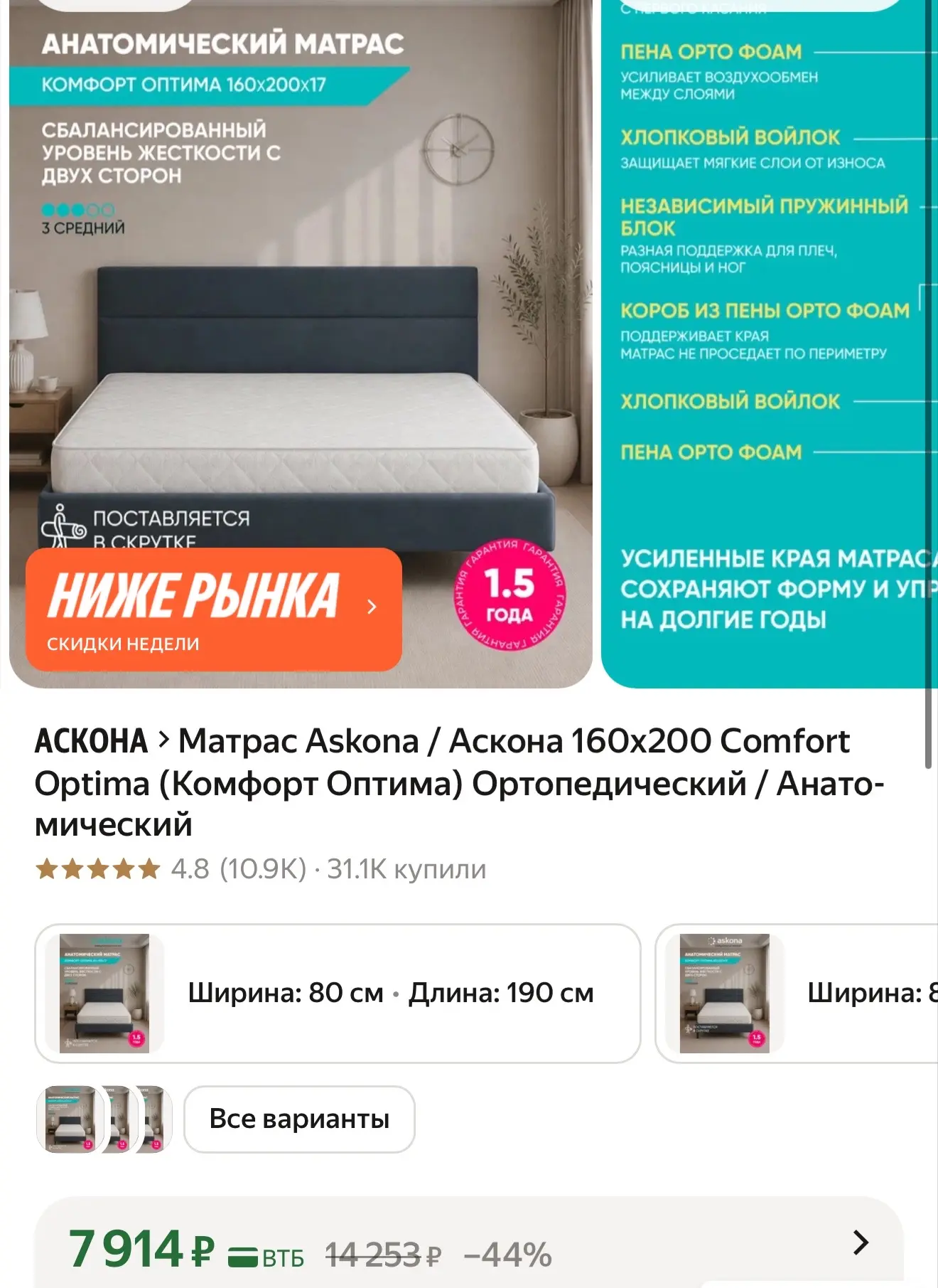 Яндекс Маркет