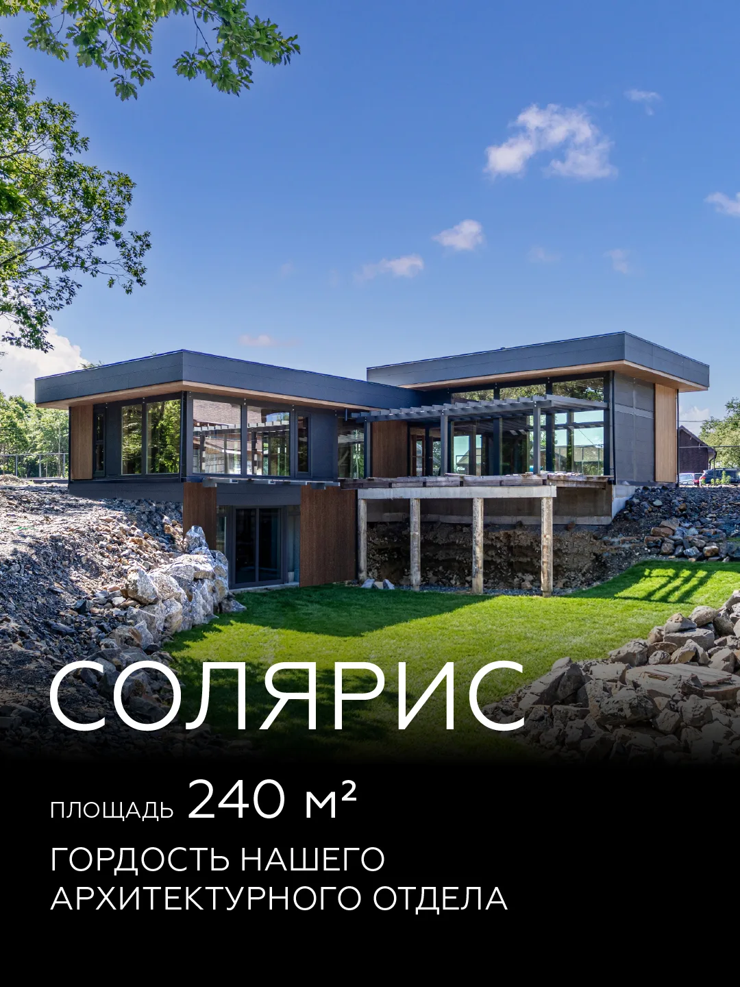 Гордость нашего архитектурного отдела💪