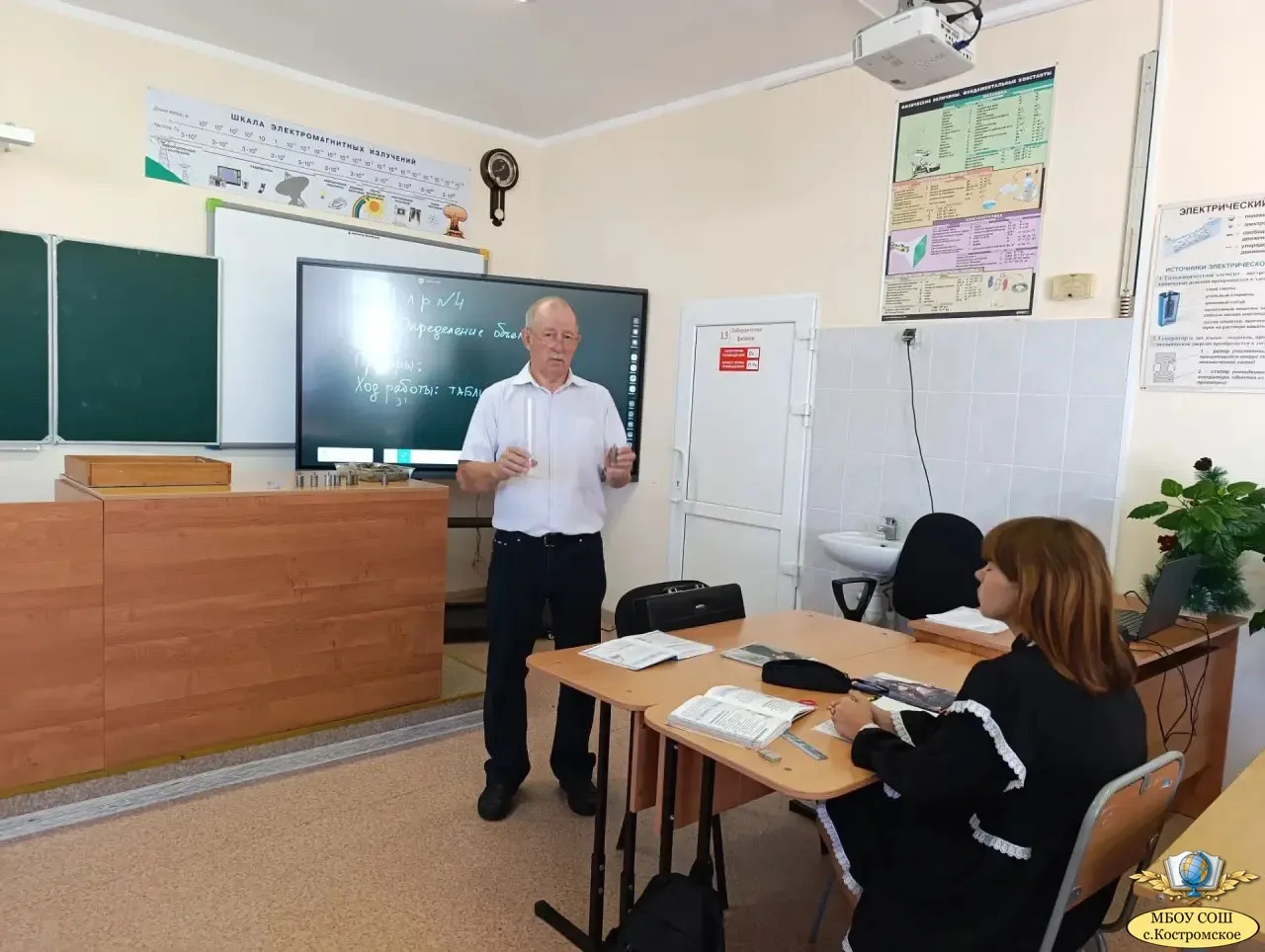 Физика в действии: семиклассники выполняют  лабораторную работу!