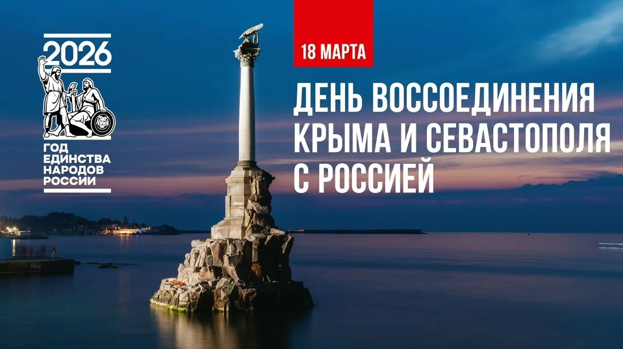 Уважаемые жители Полянского сельского поселения! Дорогие земляки!