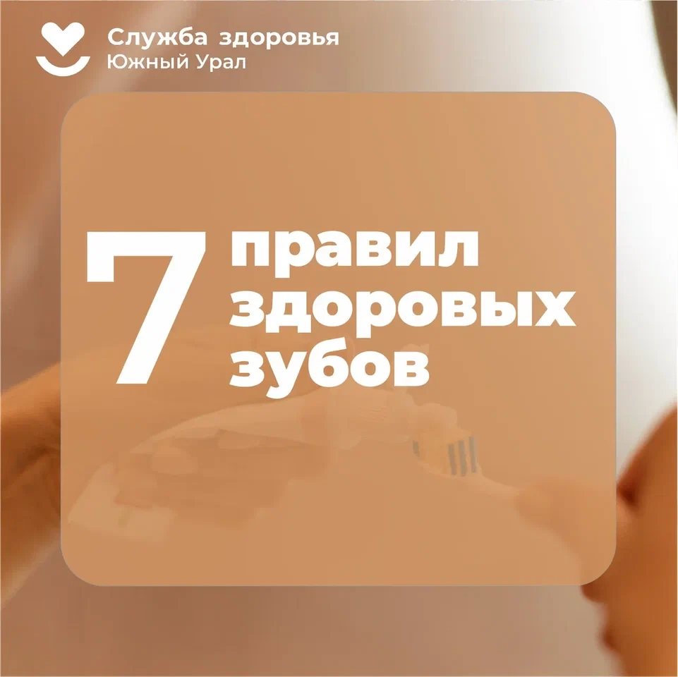 и проглатывании.