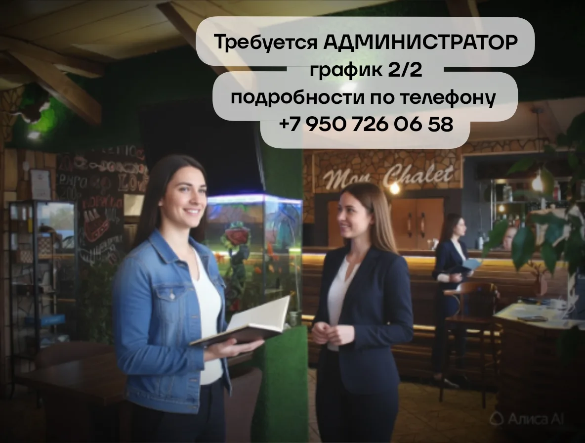 Срочные вакансии 🔥