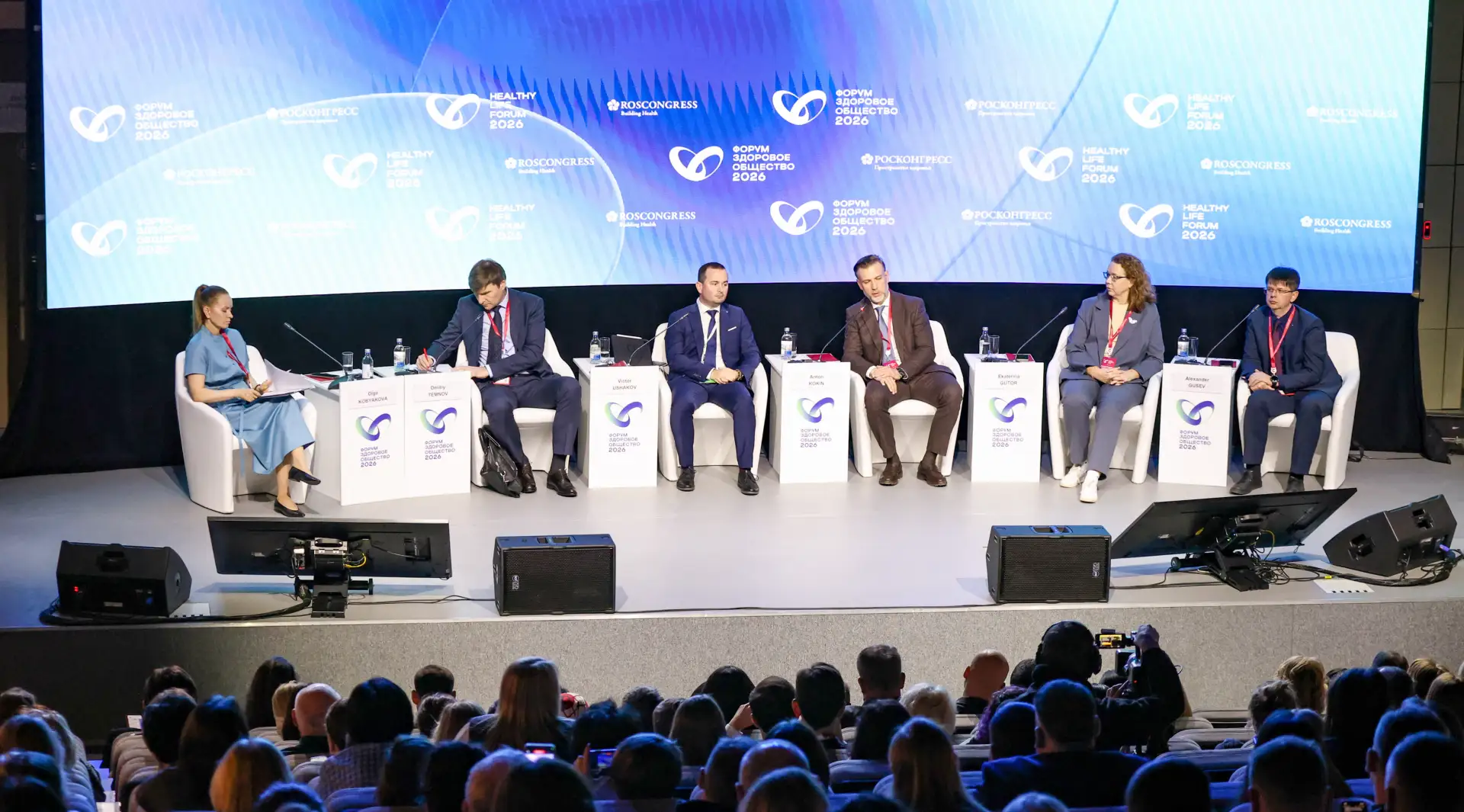 Поликлиника на запястье: фантазия или реальность?  Во второй день форума «Здоровое общество» прошла 