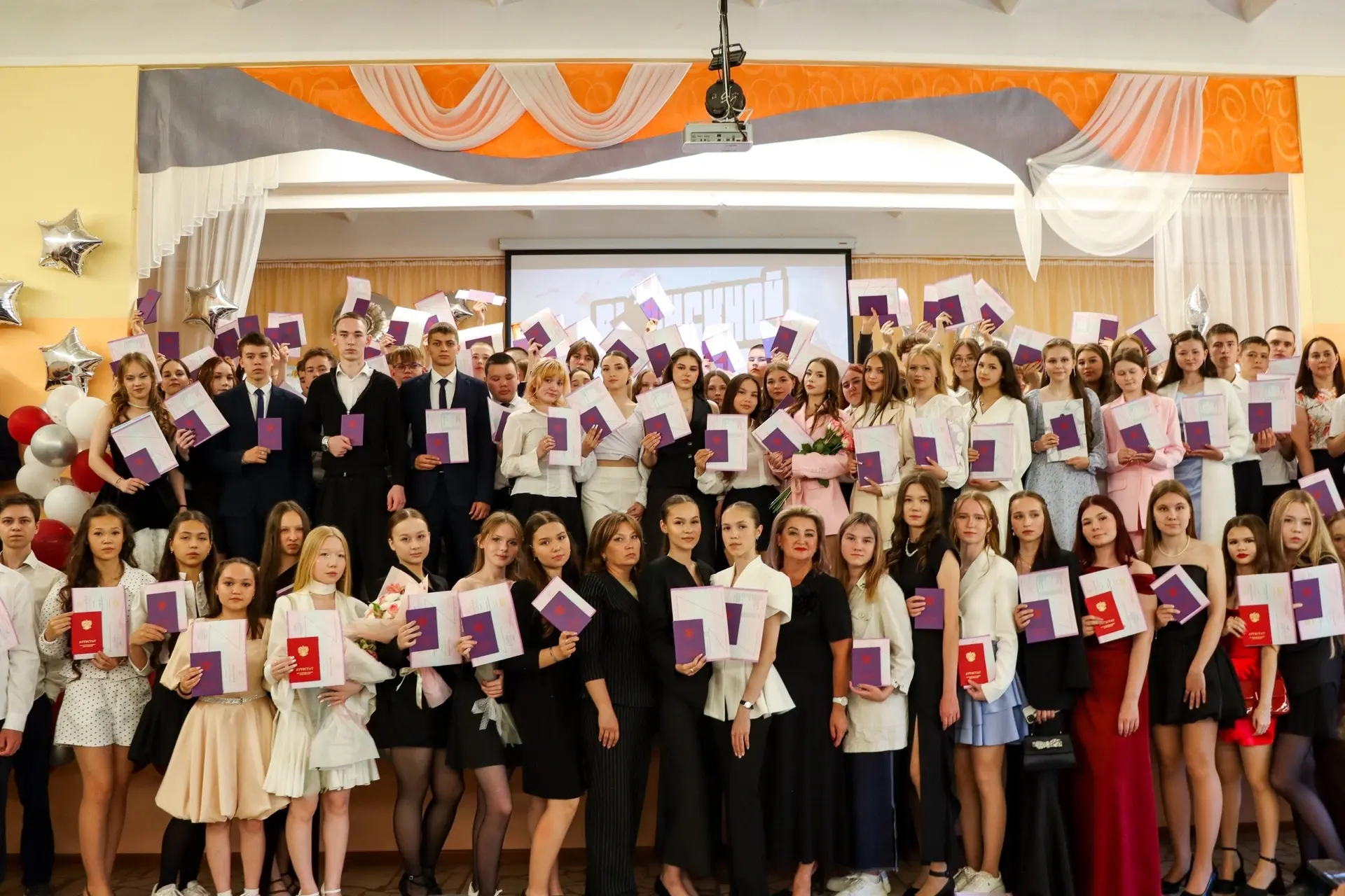 🤩Сегодня в нашей школе состоялось одно из самых значимых событий учебного года - торжественное вруч