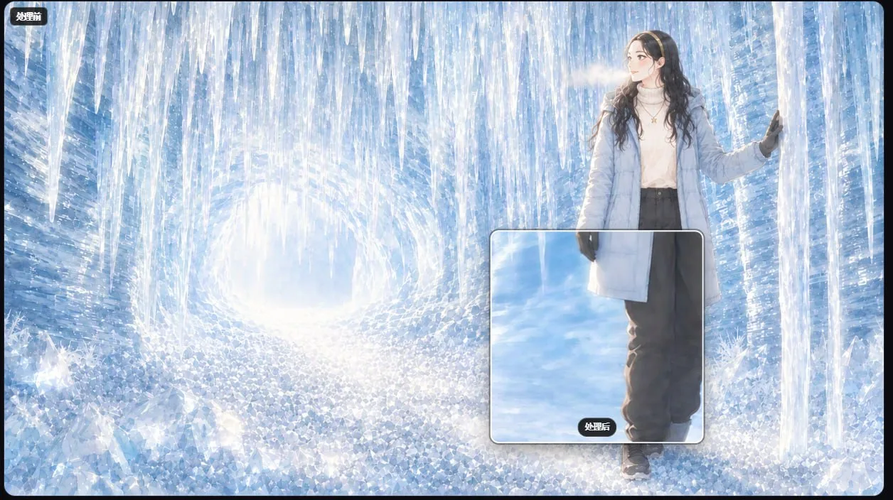Mi-Ripple