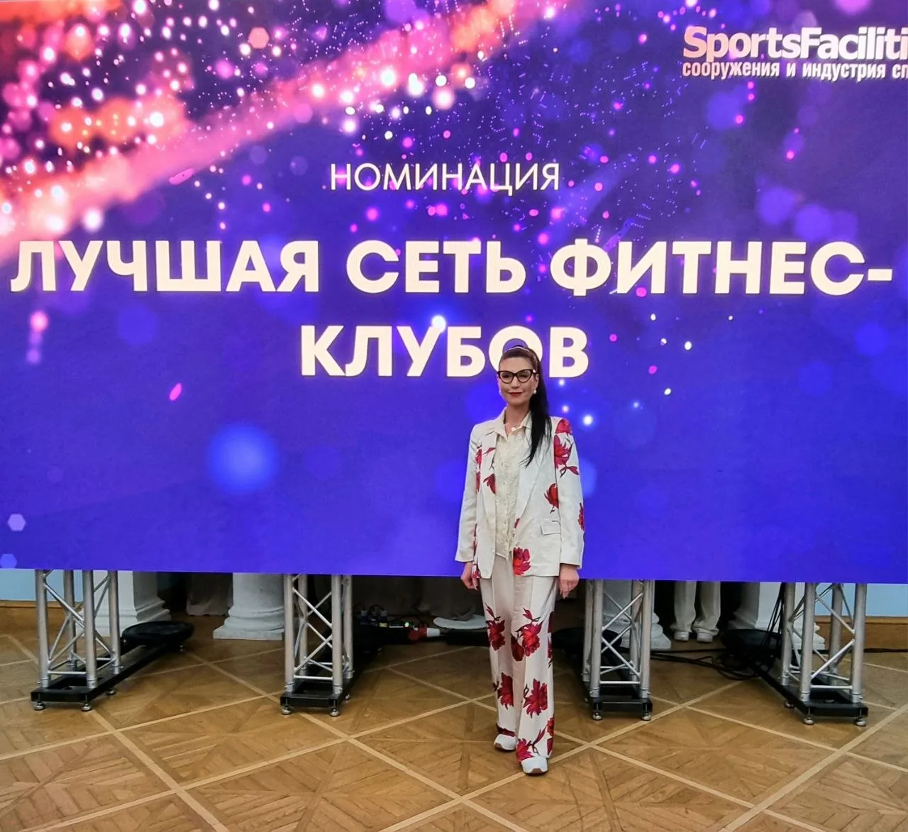 Президент Национального фитнес-сообщества Елена Силина, стала почетным гостем XIII ежегодной премии 