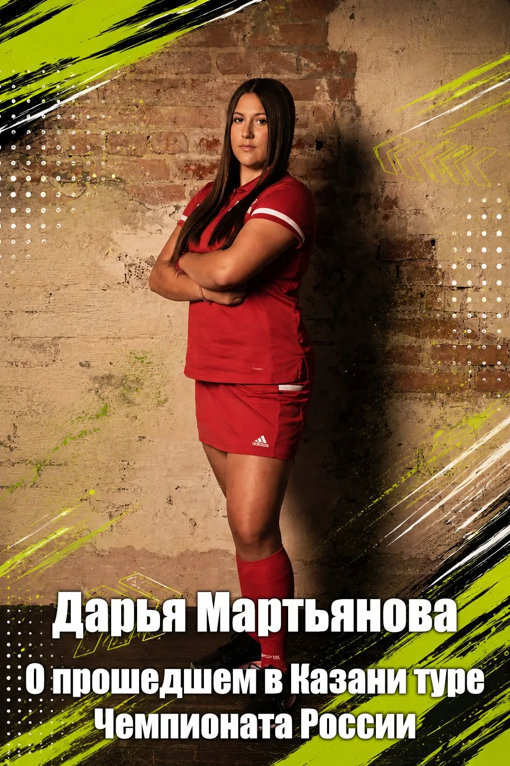 🏑 Хоккей на траве | Чемпионат России, группа Б | Итоги 1 тура.