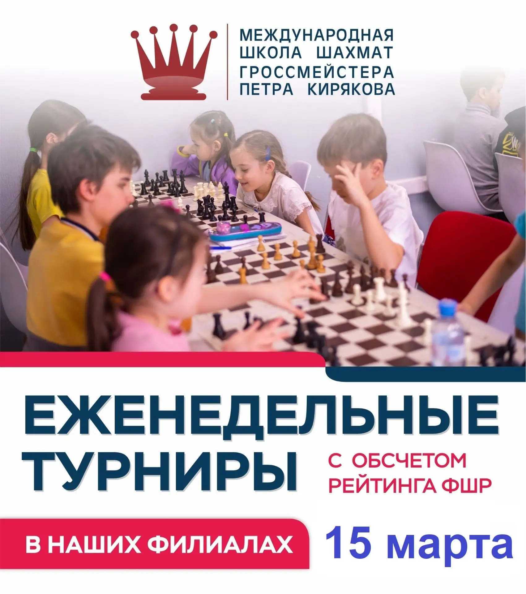 🏆7-й этап Кубка Южного берега пройдет в воскресенье, 15 марта.