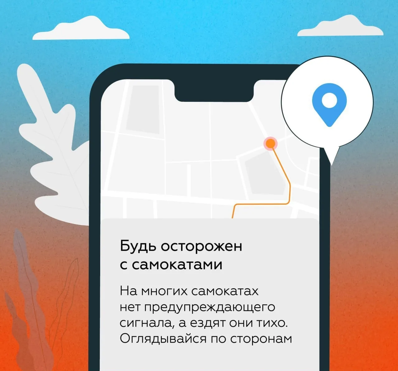 Как пешеходу оставаться в безопасности: Памятка от агентства молодежной политики Красно...