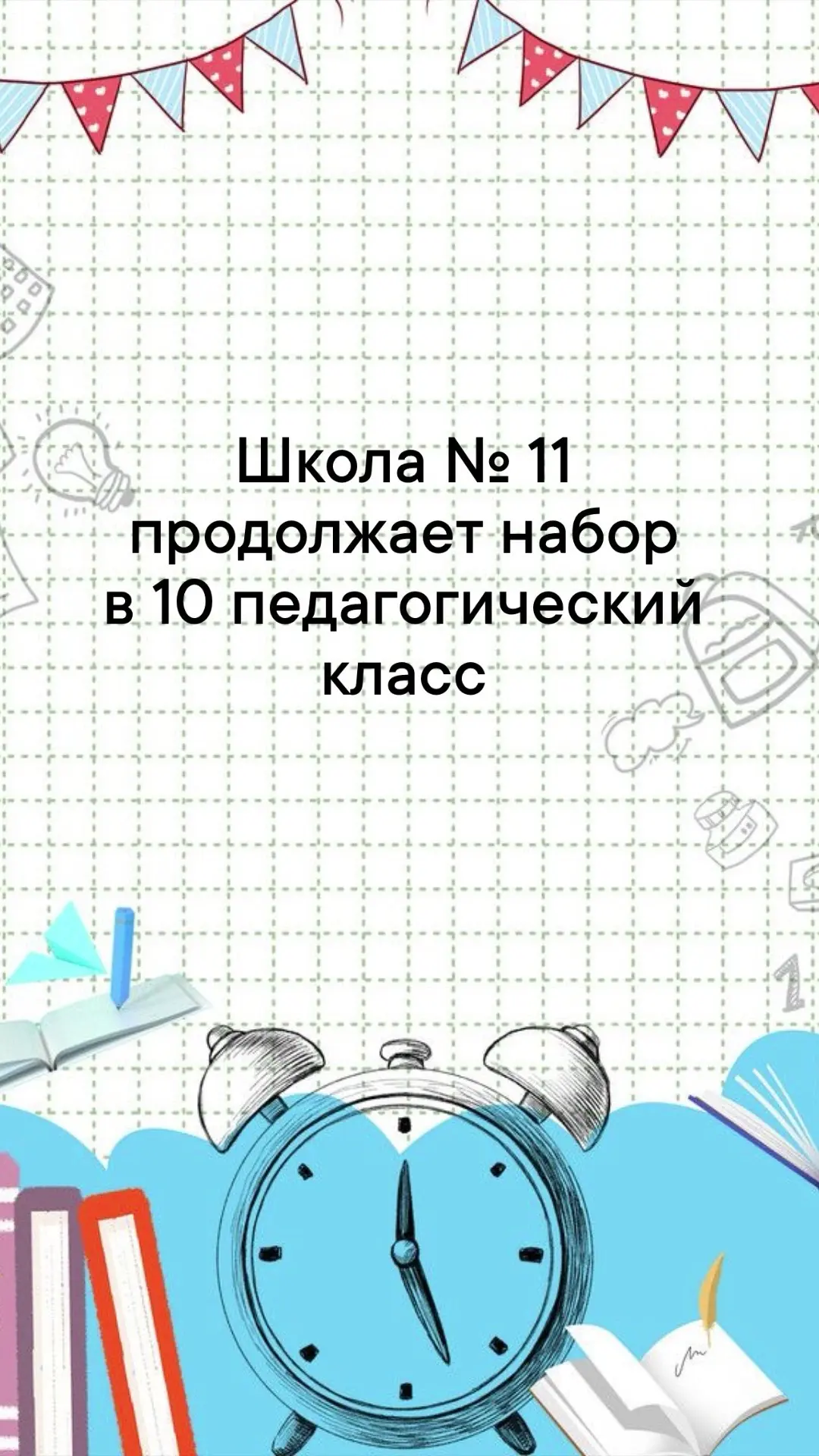 У нас хорошо 👌🏻 Приходите подавать заявление 🫰🏻
