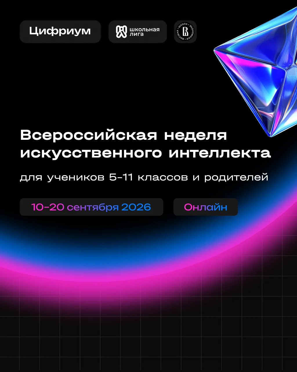 Уважаемые педагоги!