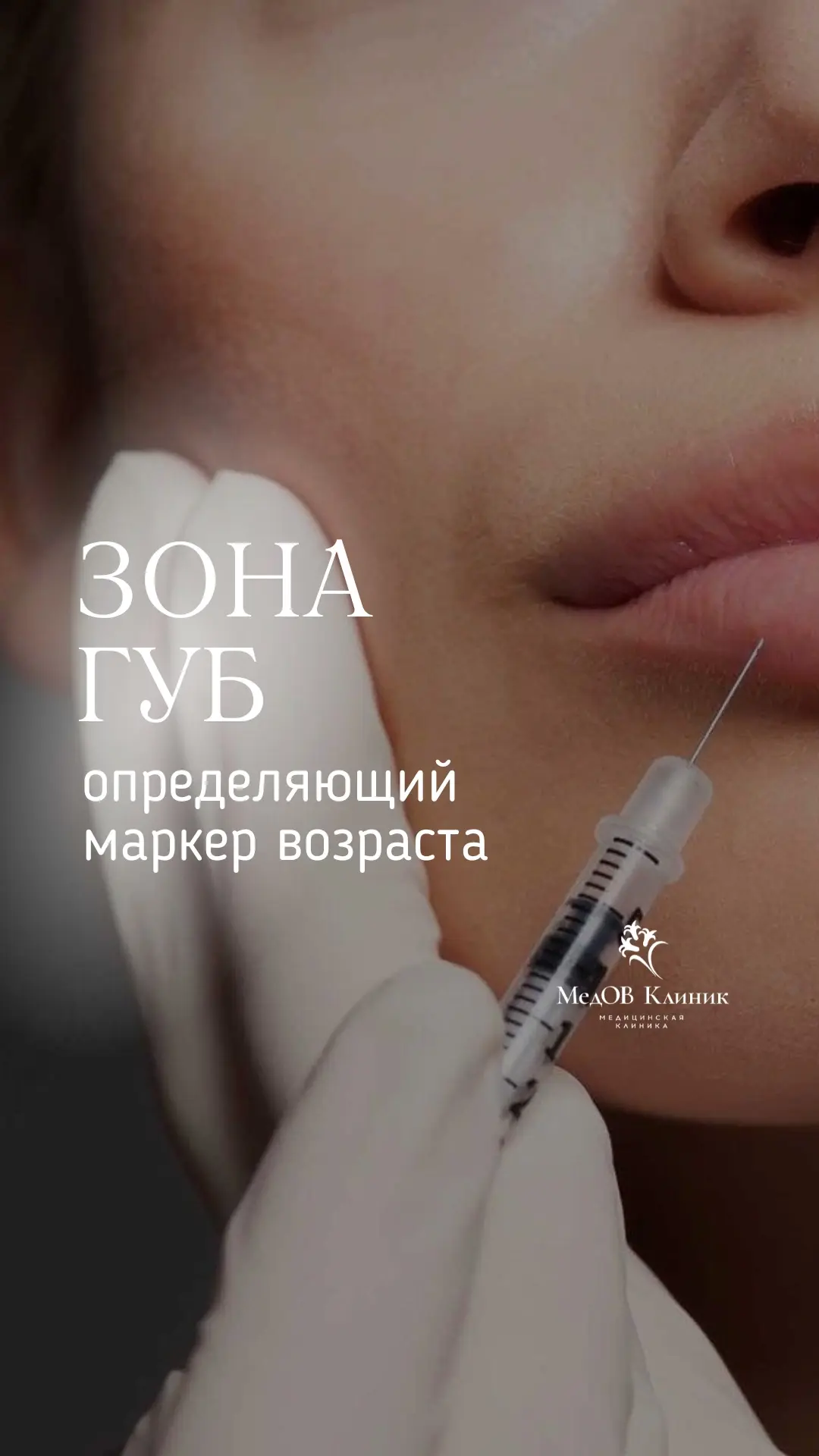 Вернуть свежесть и убрать усталость — реально за 1 процедуру 🔥🤩