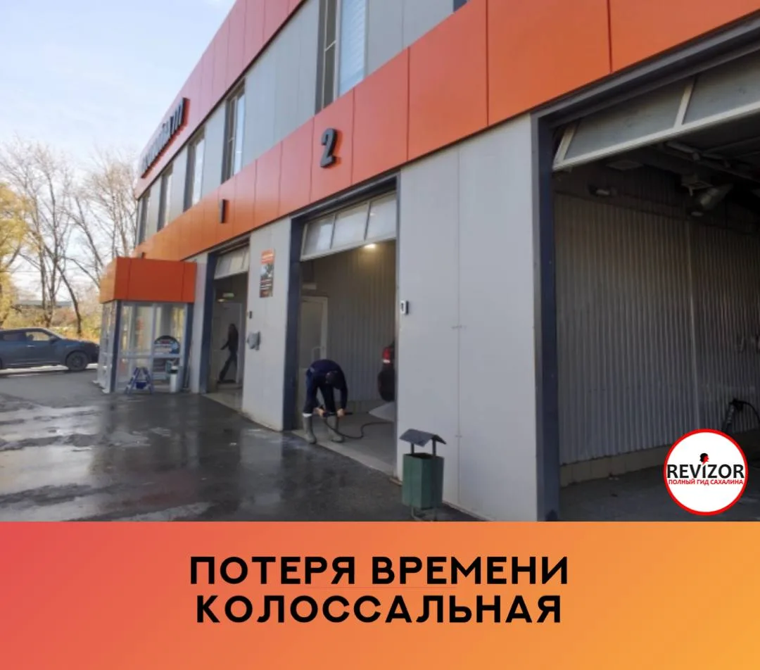 03.10, спустя долгое время раздумий и появившегося времени, заехал на эту «чудесную» ав...