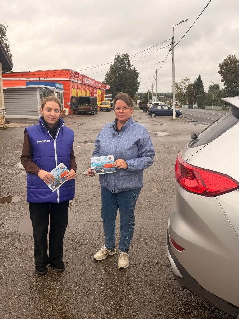 📸 Дети района обратились к автомобилистам​