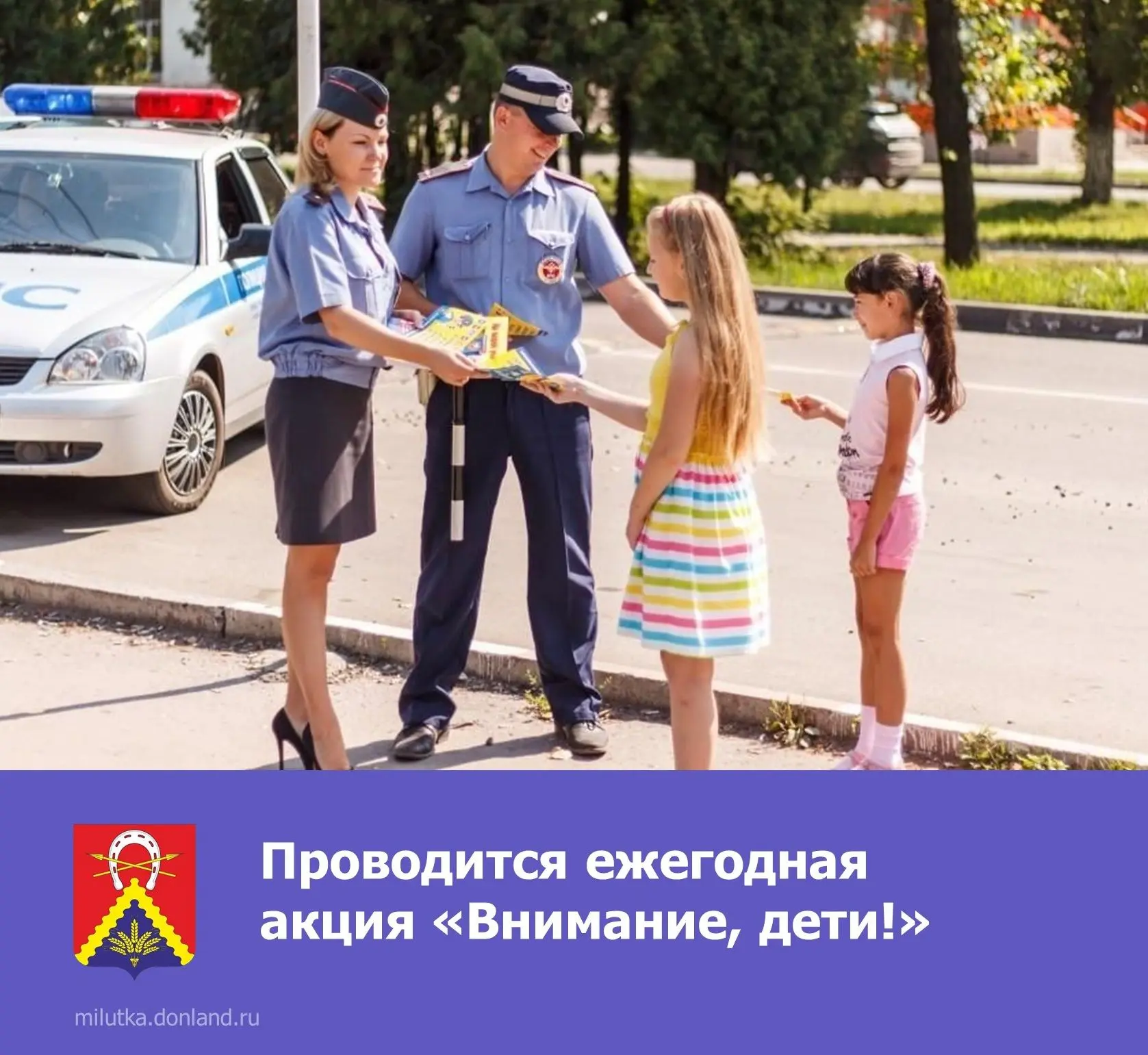 🇷🇺 По инициативе Управления Госавтоиспекции Ростовской области в целях профилактики д...