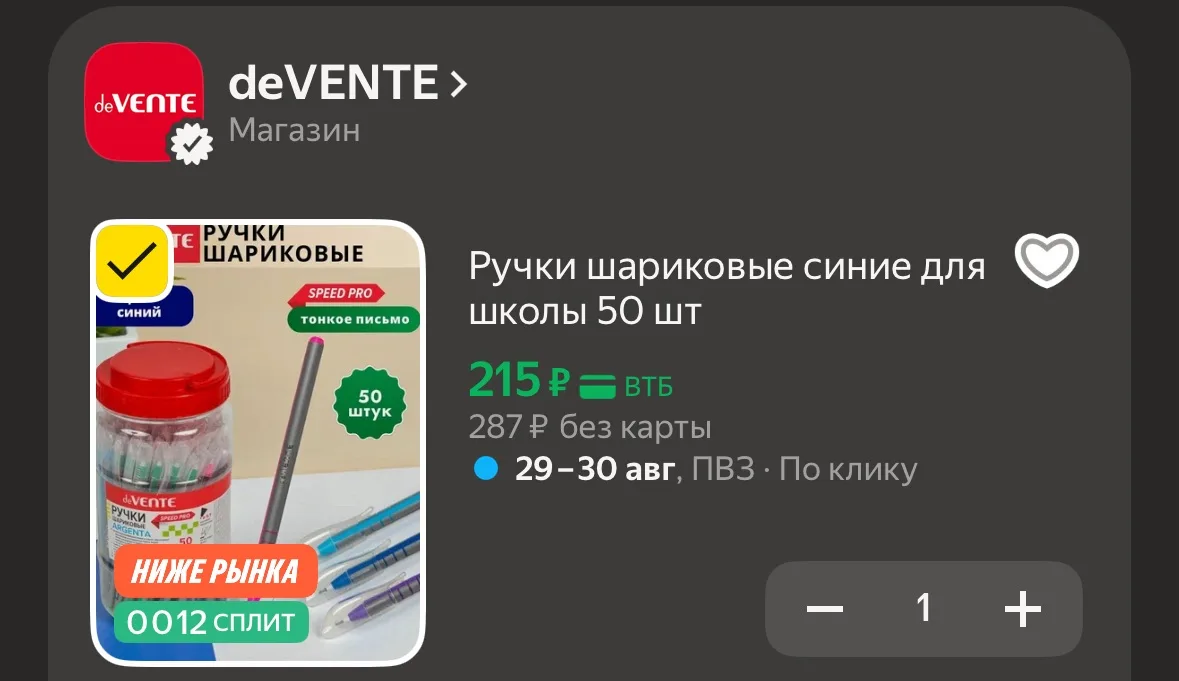 4 р/шт