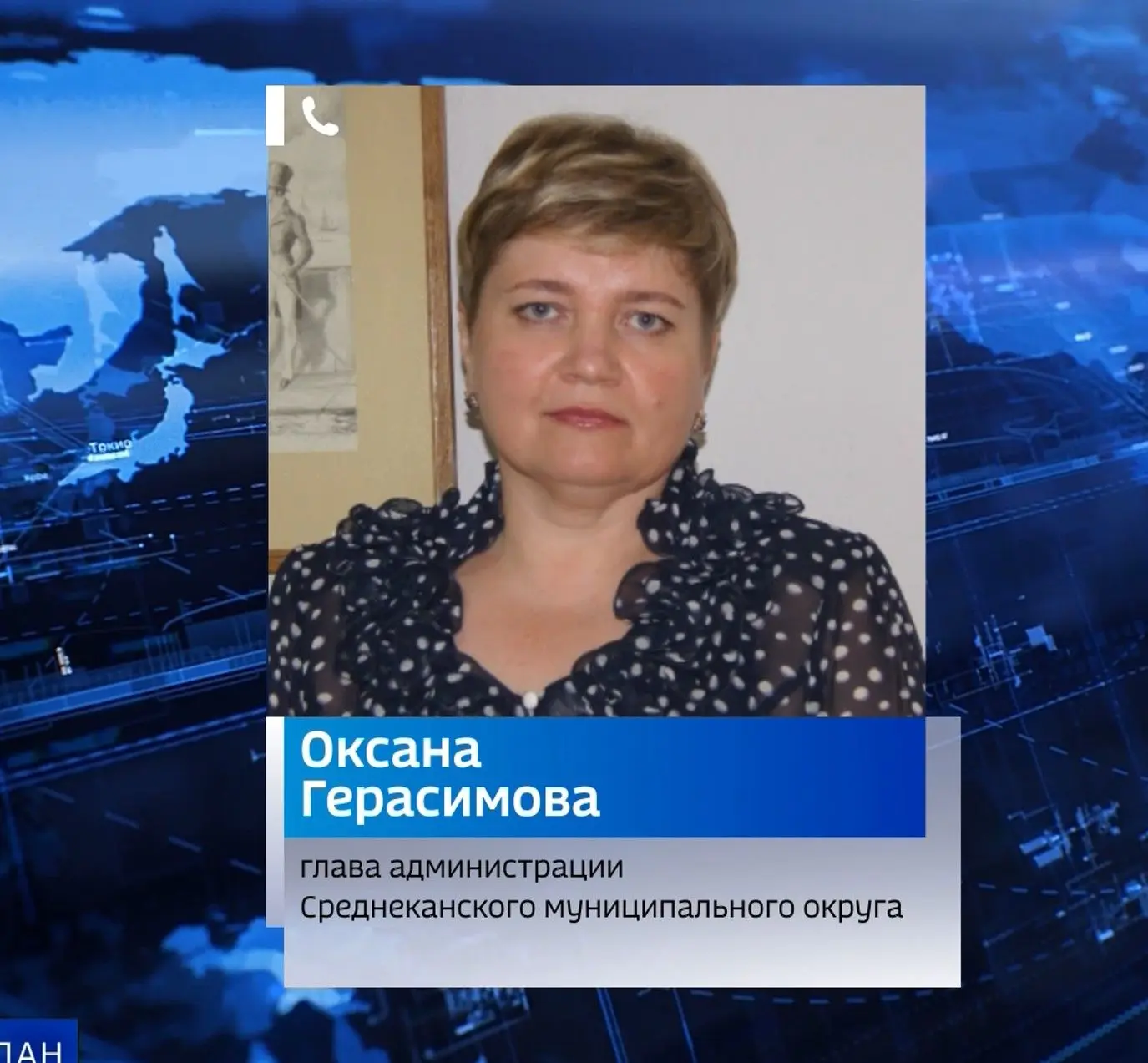 Среднеканскому округу 95 лет
 Среднеканский округ готовится к 95-летнему юбилею. Основные торжества 