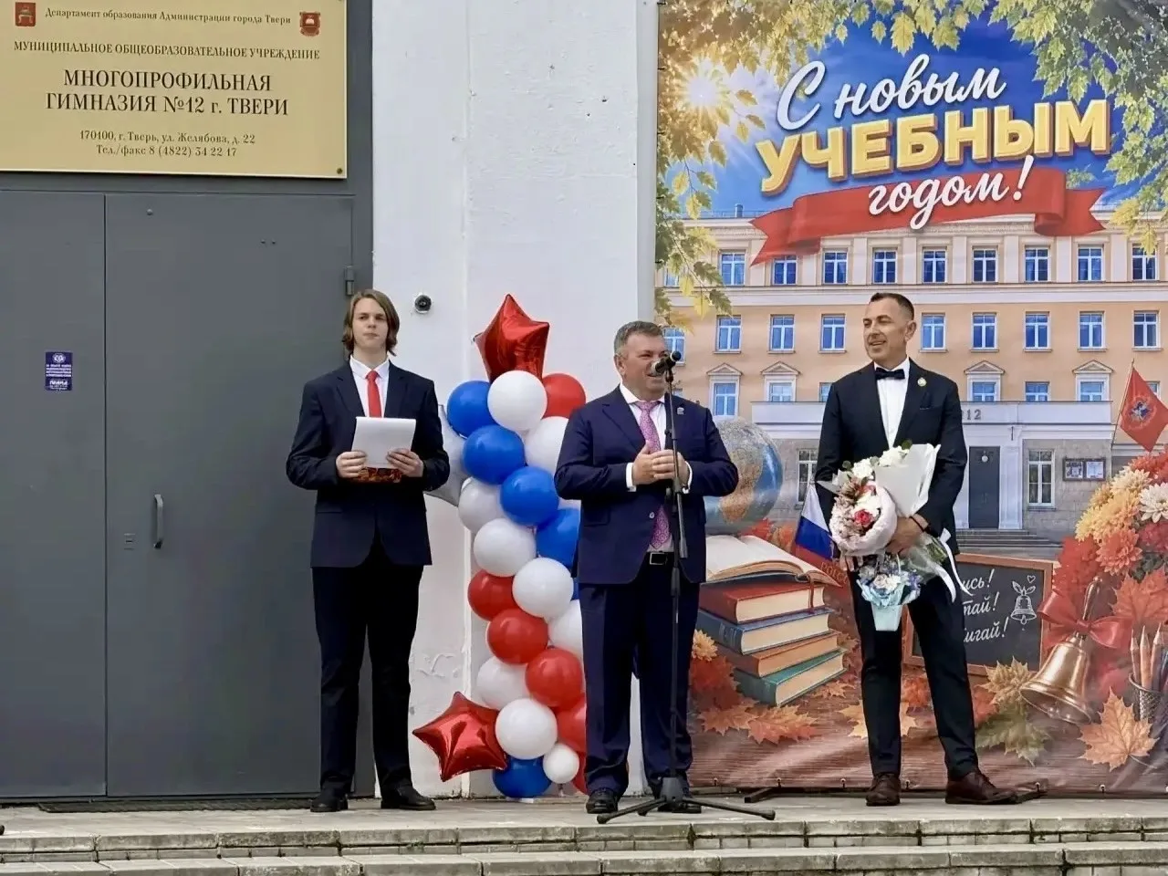 Депутаты Законодательного Собрания поздравили школьников и студентов Тверской области с...