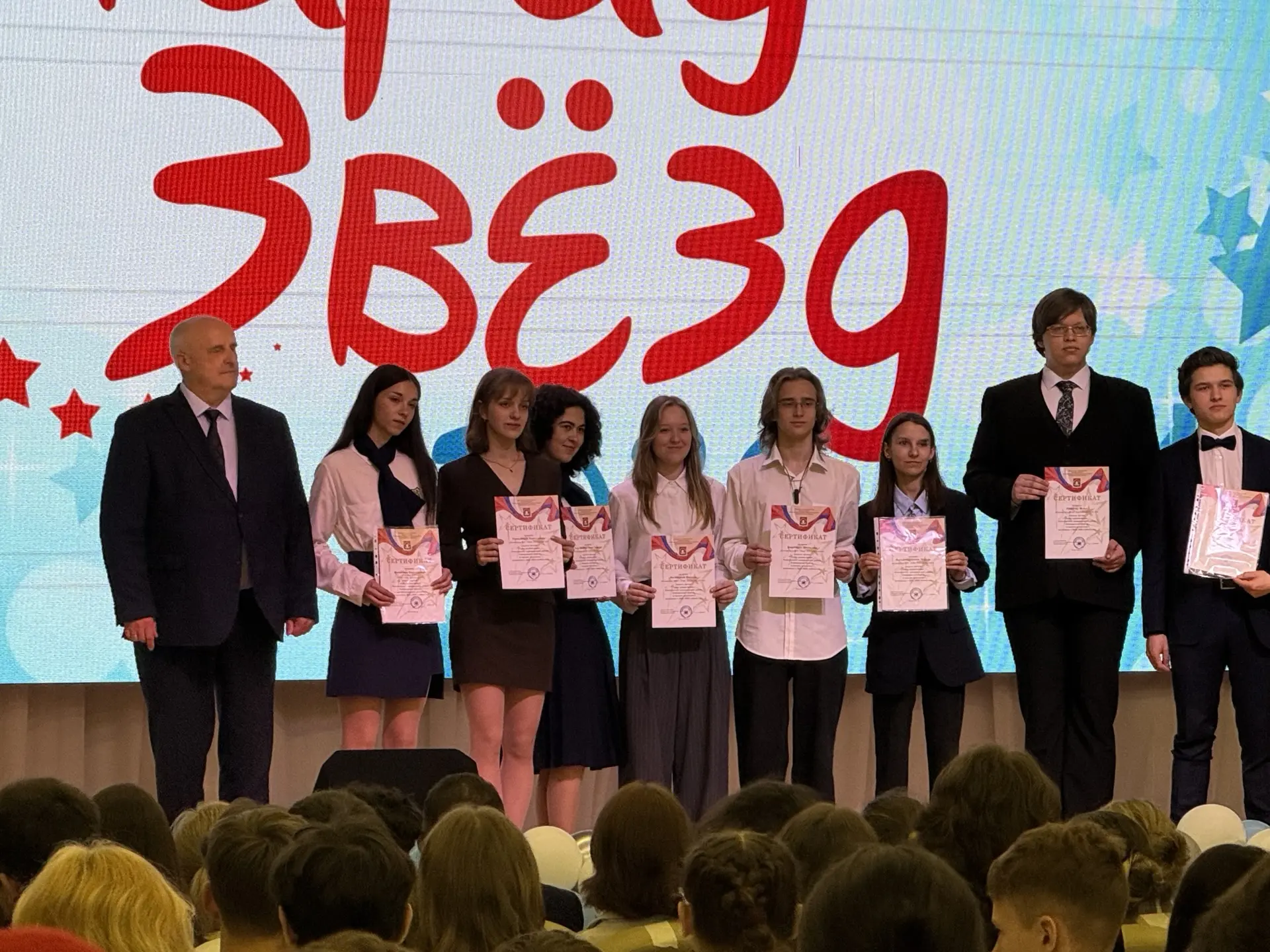 Наша Катюша Соколова сейчас на Параде Звезд 2026