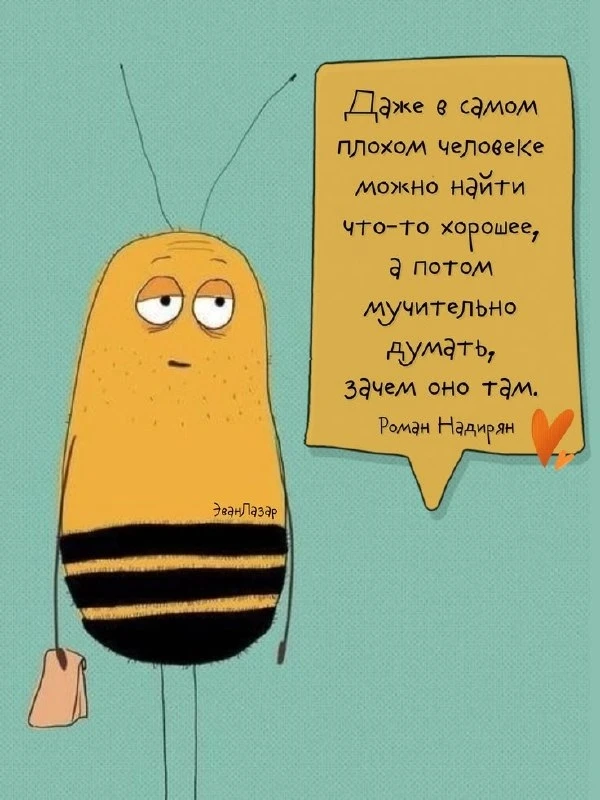 Открытки: подписаться ❤️