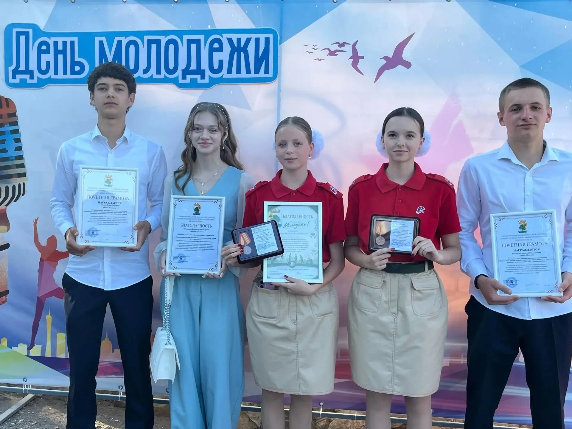 ☀День молодёжи в Пронском округе

✅Сегодняшний день для прончан завершился ярким событием - в Новоми