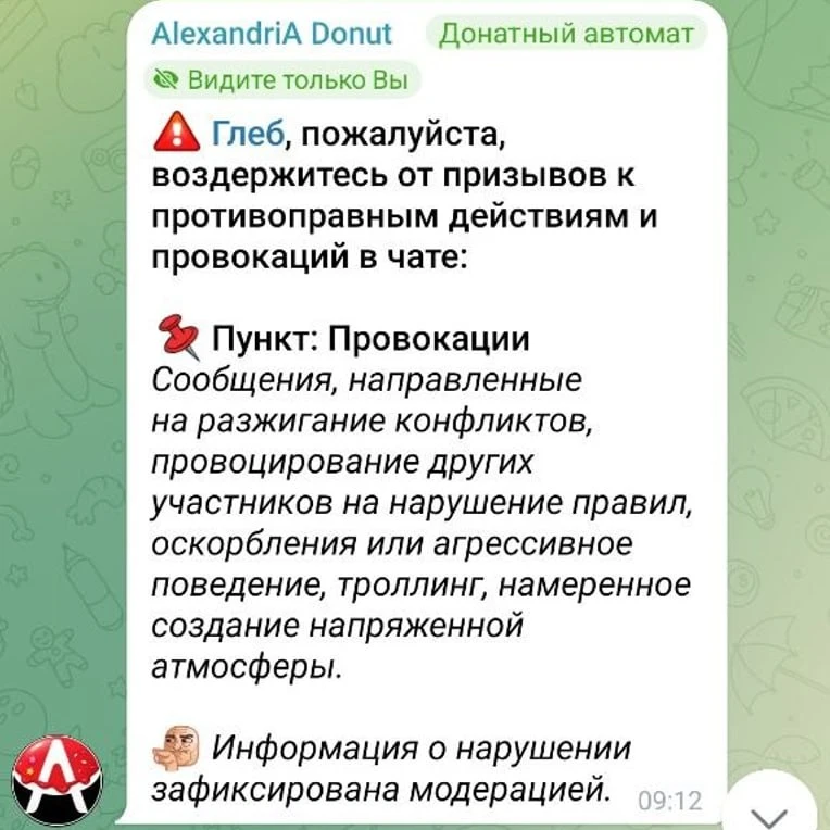 На платформе Telegram тестируют бота для предупреждений о нарушениях правил, но он пока...
