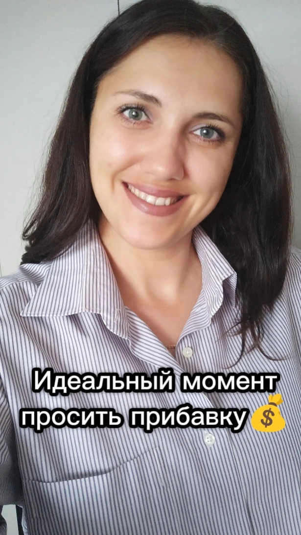 Иногда ты просишь прибавку, и тебе дают. А иногда - нет, хотя ты работаешь так же хорош...