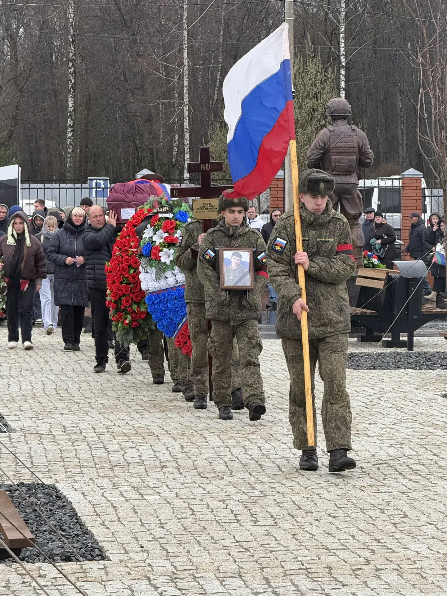 🕯 Павлово-Посадский округ простился с Героем  Сегодня проводили в последний путь нашего земляка — Тю