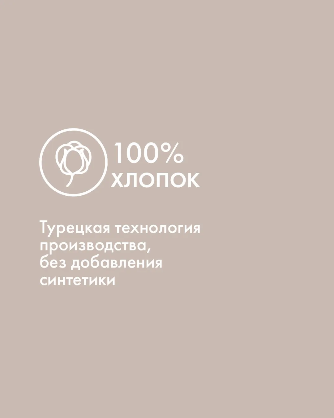 🤍Каждое полотенце — это маленький акт заботы о себе.   ✨Это предмет, который касается вашей кожи каж