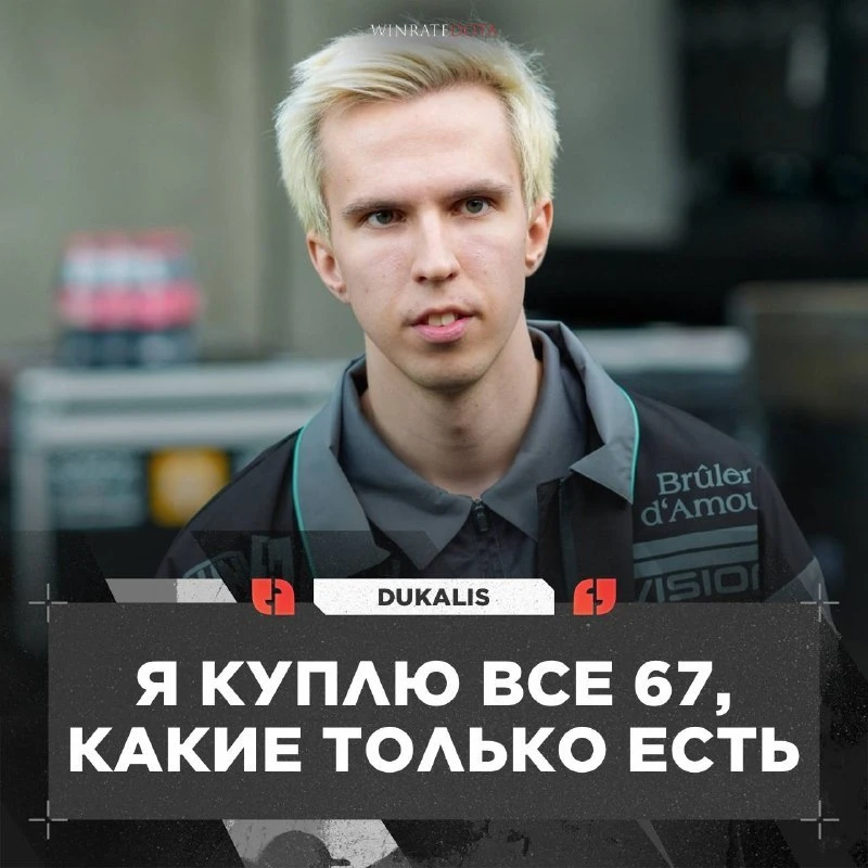 🤭 67 ЗАХВАТИЛ КОМПЕНДИУМ