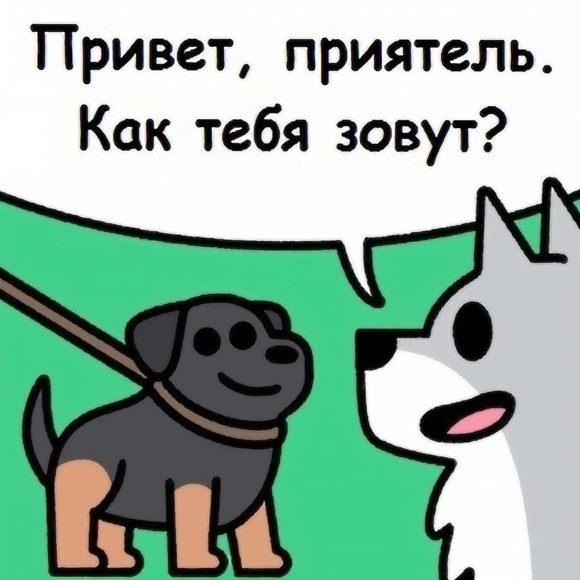 Взято из: Клуб любителей Комиксов