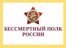 Они всегда в нашем строю! 🕊️