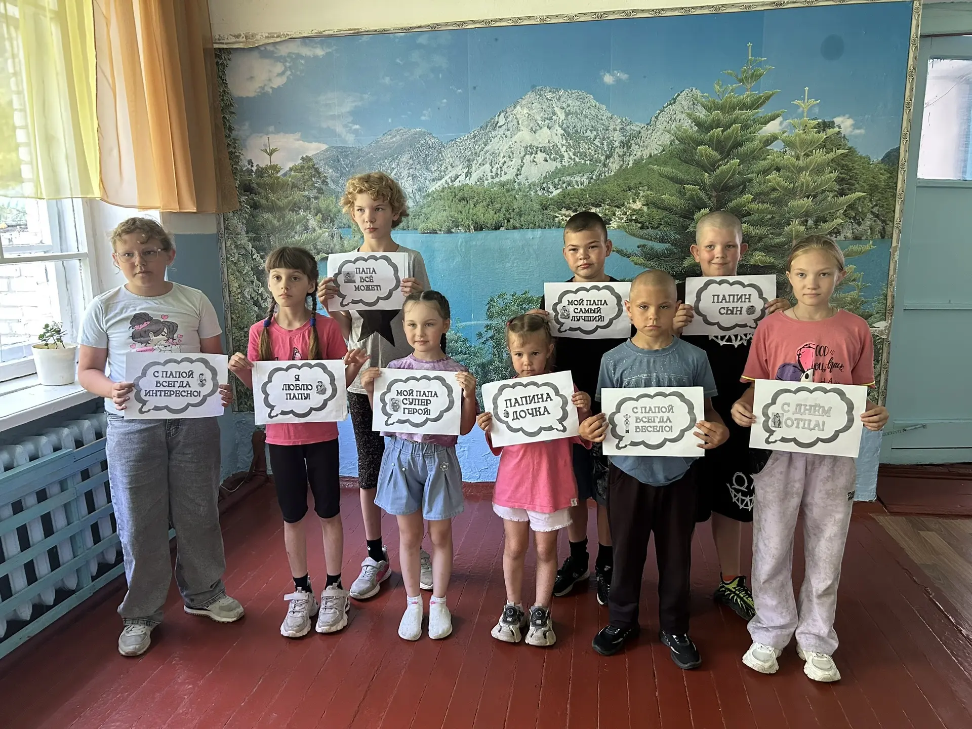 21 июня — День отца! В честь этого замечательного праздника в нашей школе прошла акция ...